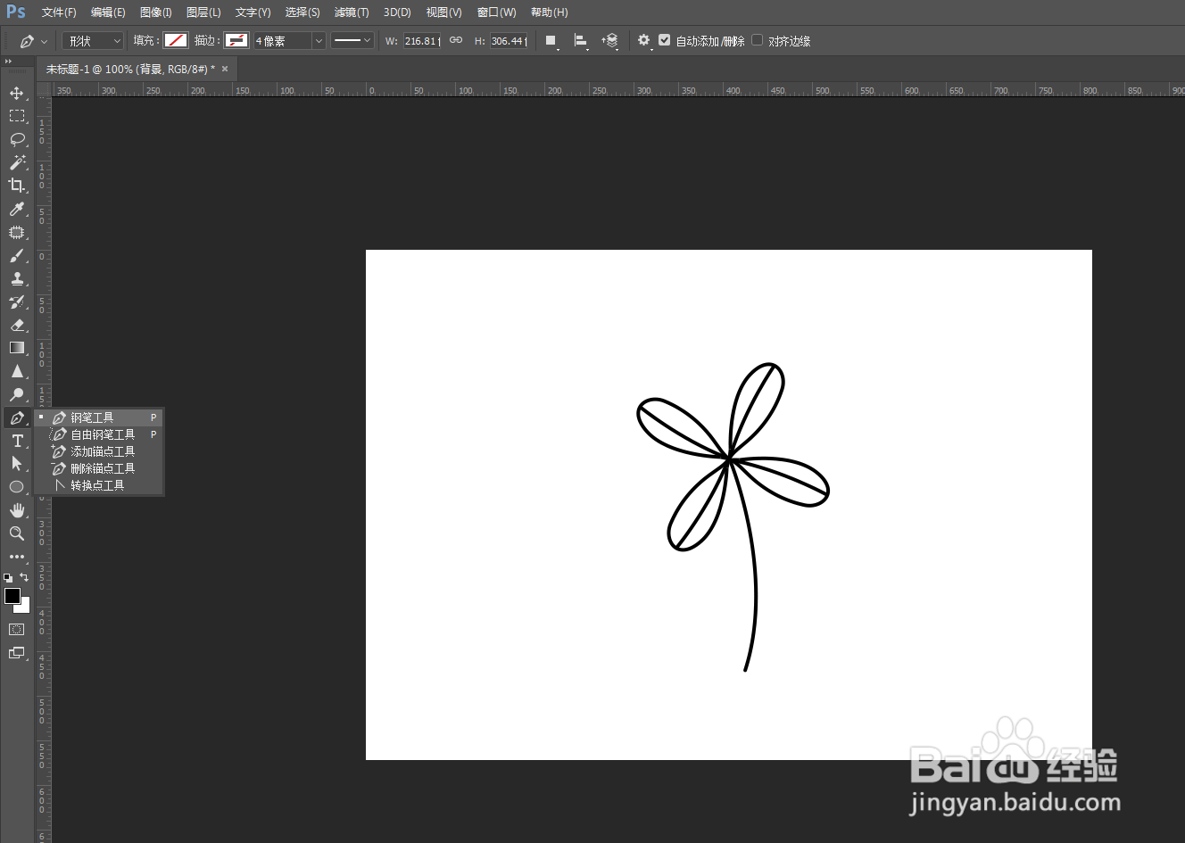PS如何快速做山萩图案