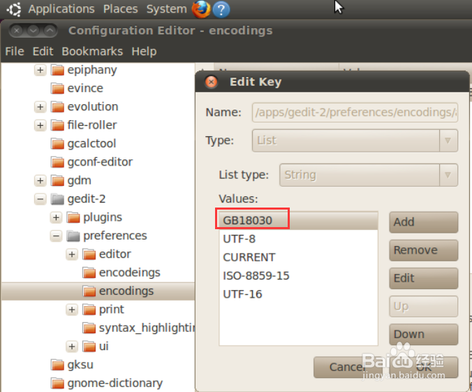 ubuntu gedit 中文乱码 解决方法