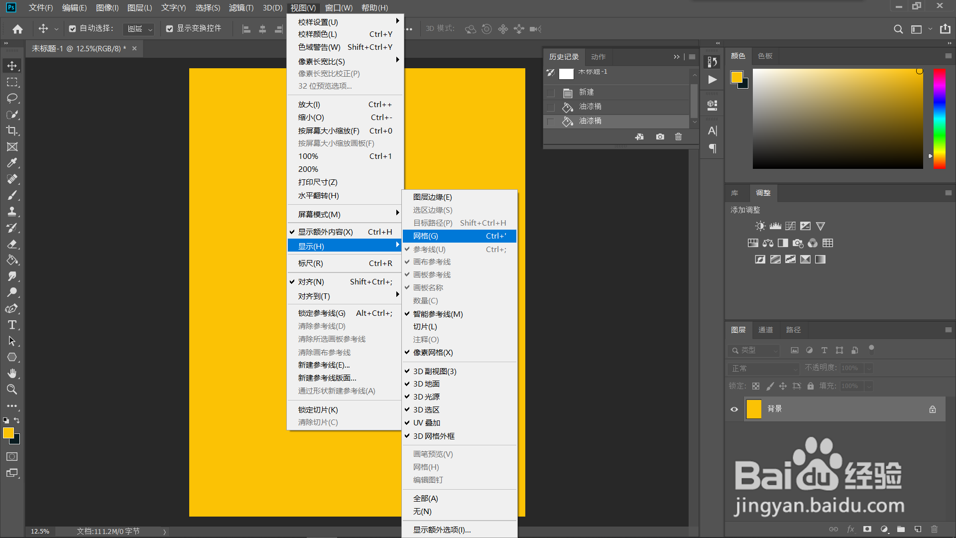 如何ps制作国风边框