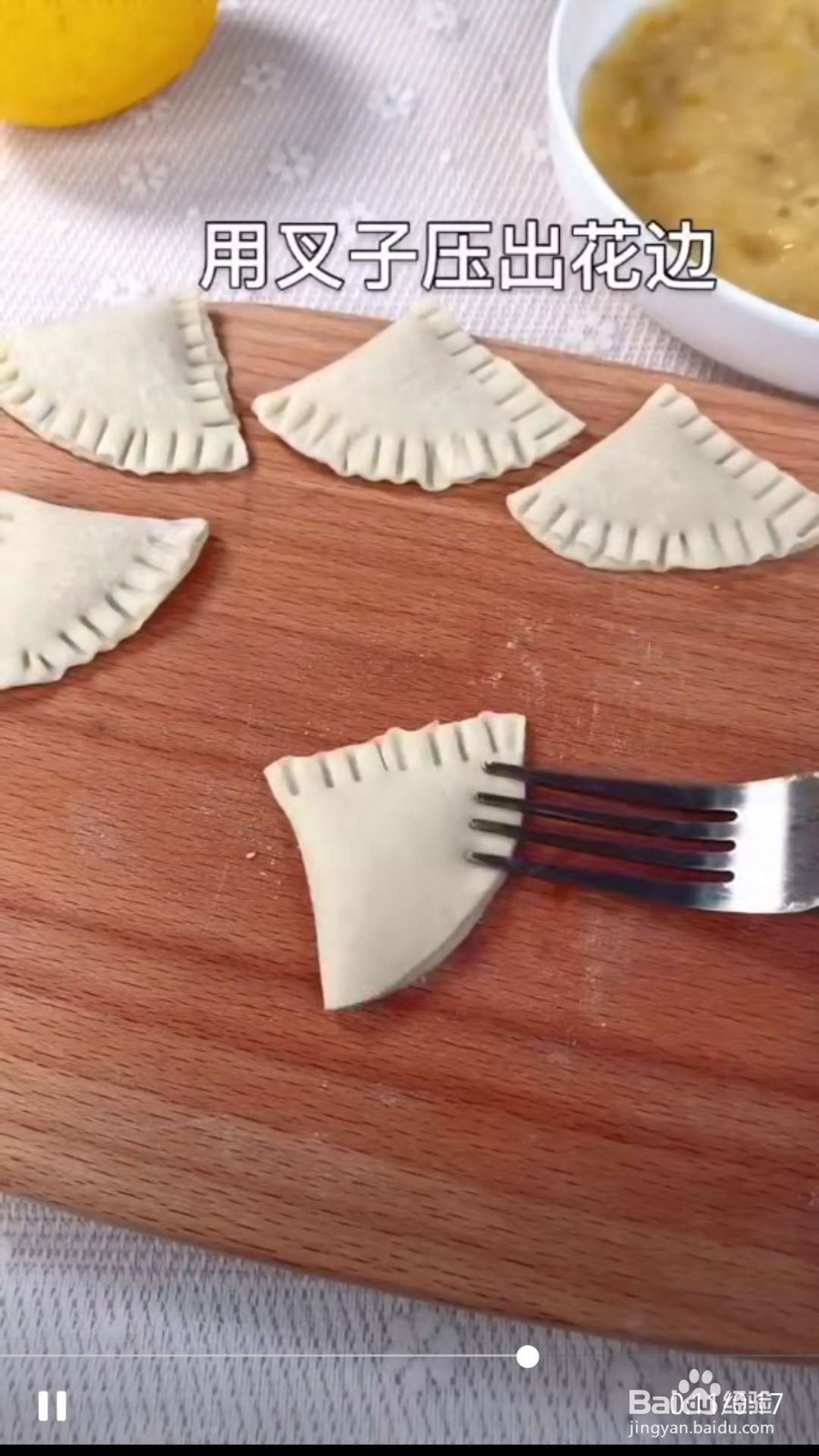 香蕉派的做法