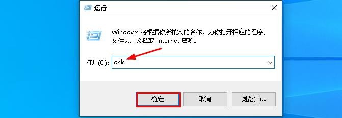 在Windows 10上打开虚拟键盘的3种方法