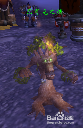 巴肖克之魂怎么获得