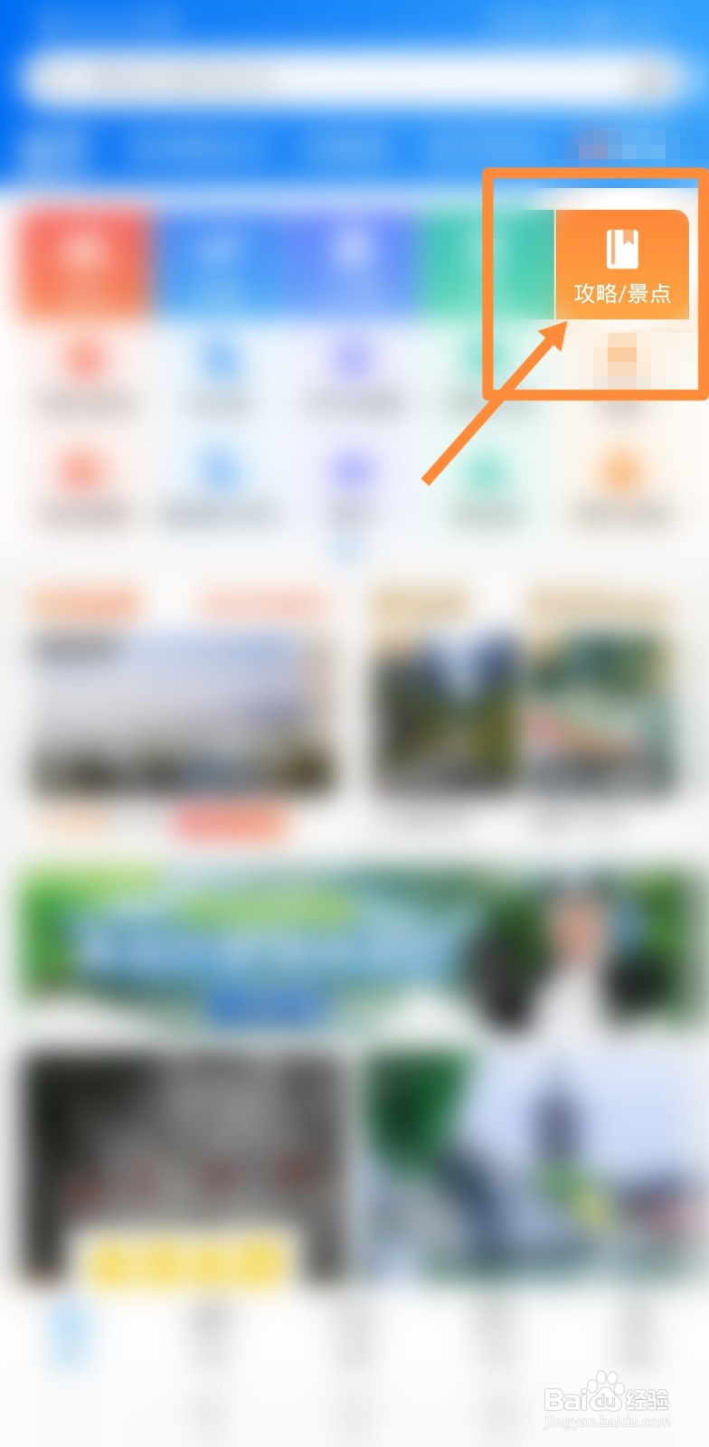 陕西省历史博物馆参观攻略
