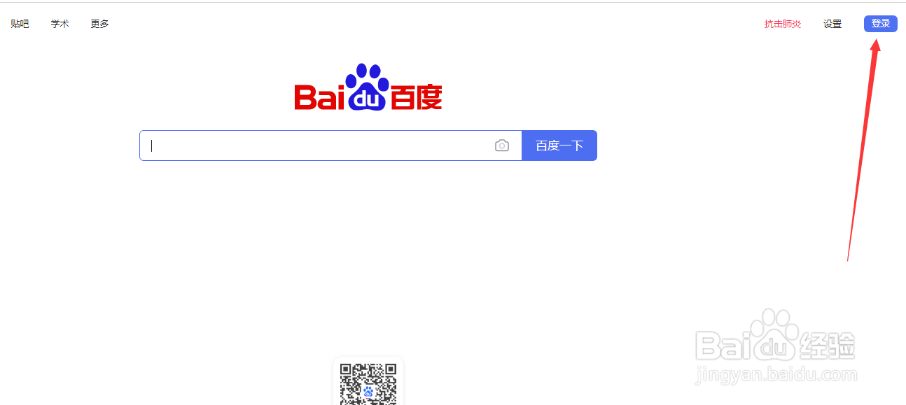 怎样让百度快照快速更新，详细步骤！