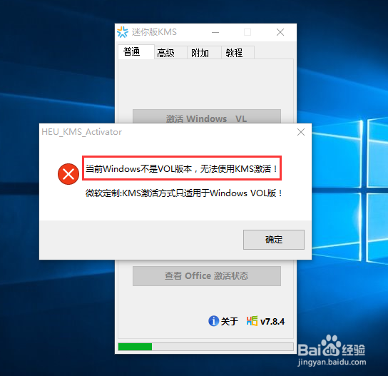 怎么激活windows10正式版？windows10怎么激活？