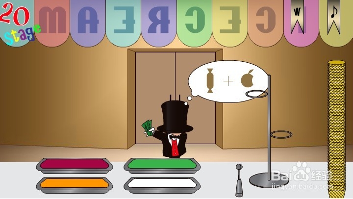 马戏团之谜攻略：[10]