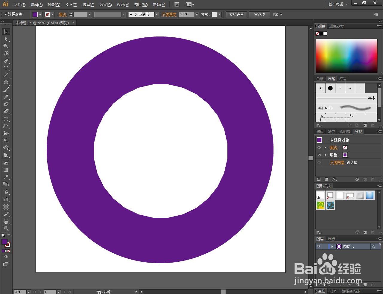 Ai如何制作镂空二十八边形圆形图案