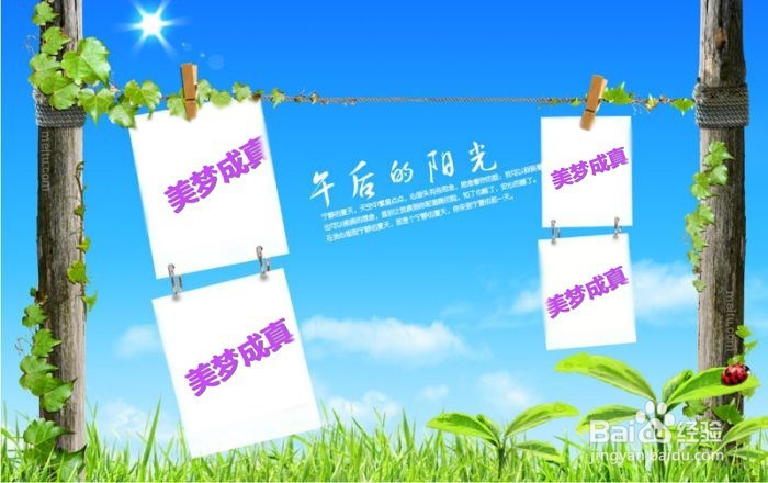 怎样实现自己的新年愿望