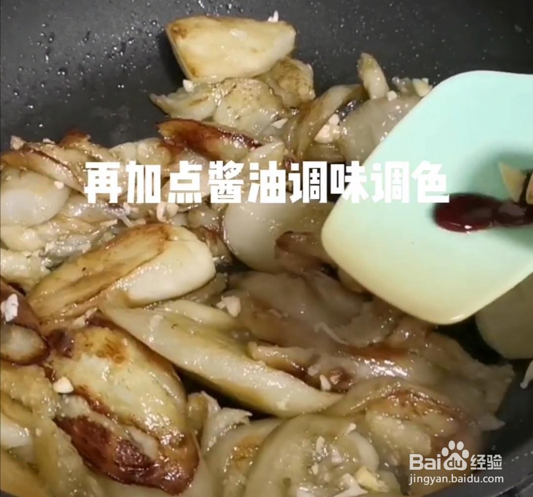 跟着做馋嘴的煎茄子