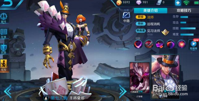 王者荣耀有哪些远程输出超强的英雄？