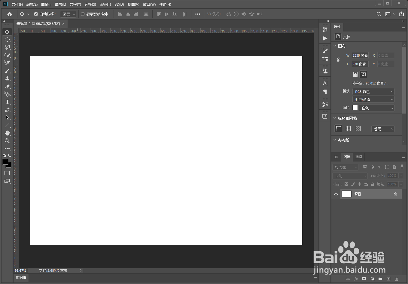 ps如何改变图层透明度