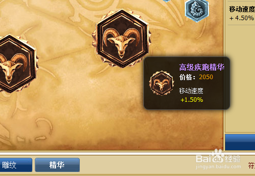 lol寡妇怎么带符文