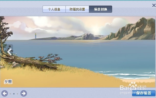 最新QQ全系列：[18]如何使用QQ漂流瓶聊天