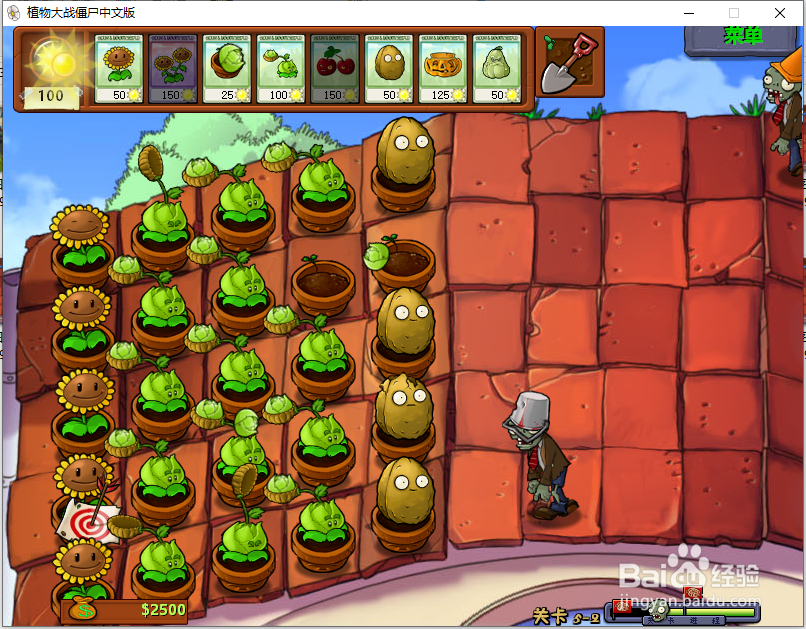 植物大战僵尸怎么解锁玉米投手