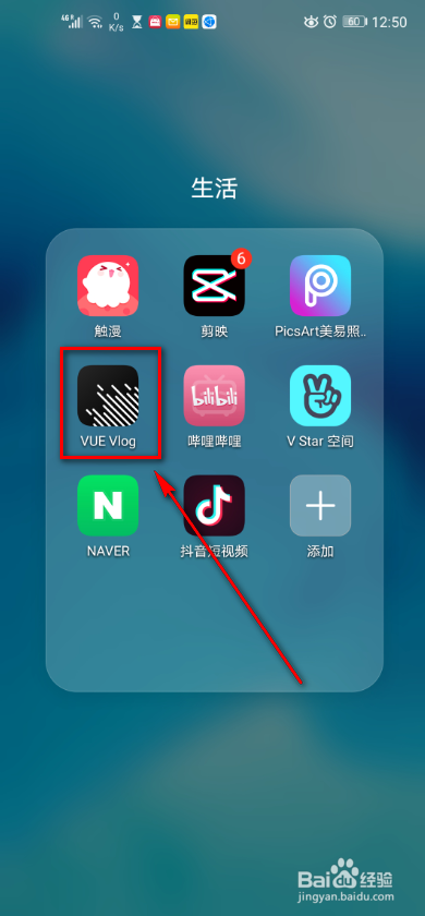 手机软件vue 如何修改手机号