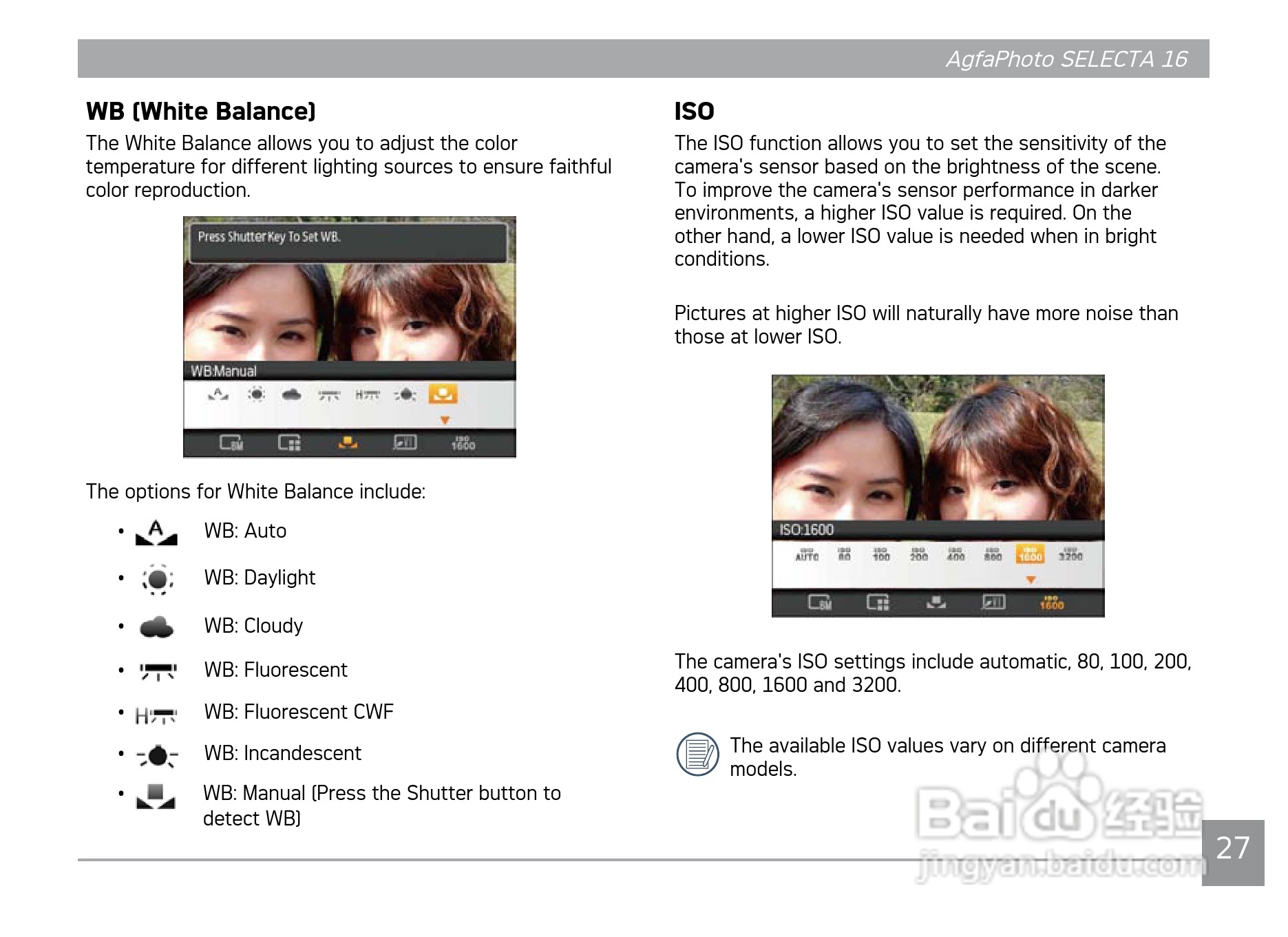 爱克发AgfaPhoto SELECTA 16数码相机使用说明书:[3]