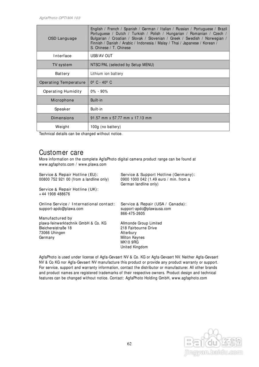 爱克发AgfaPhoto OPTIMA 103数码相机使用说明书:[7]