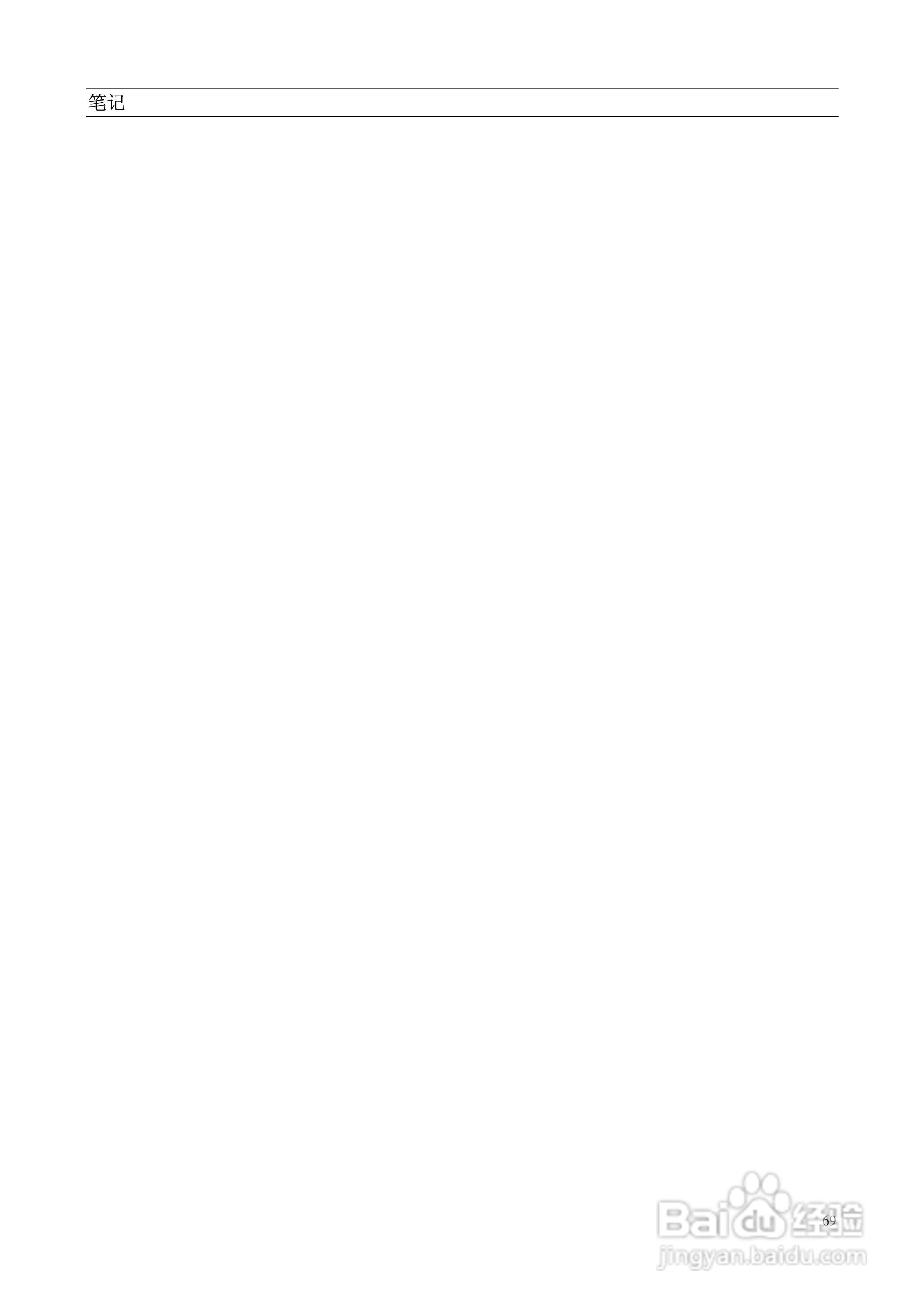 AbbAX400系列PH分析仪说明书:[8]