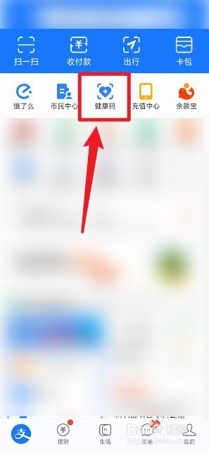 场所码怎么申请