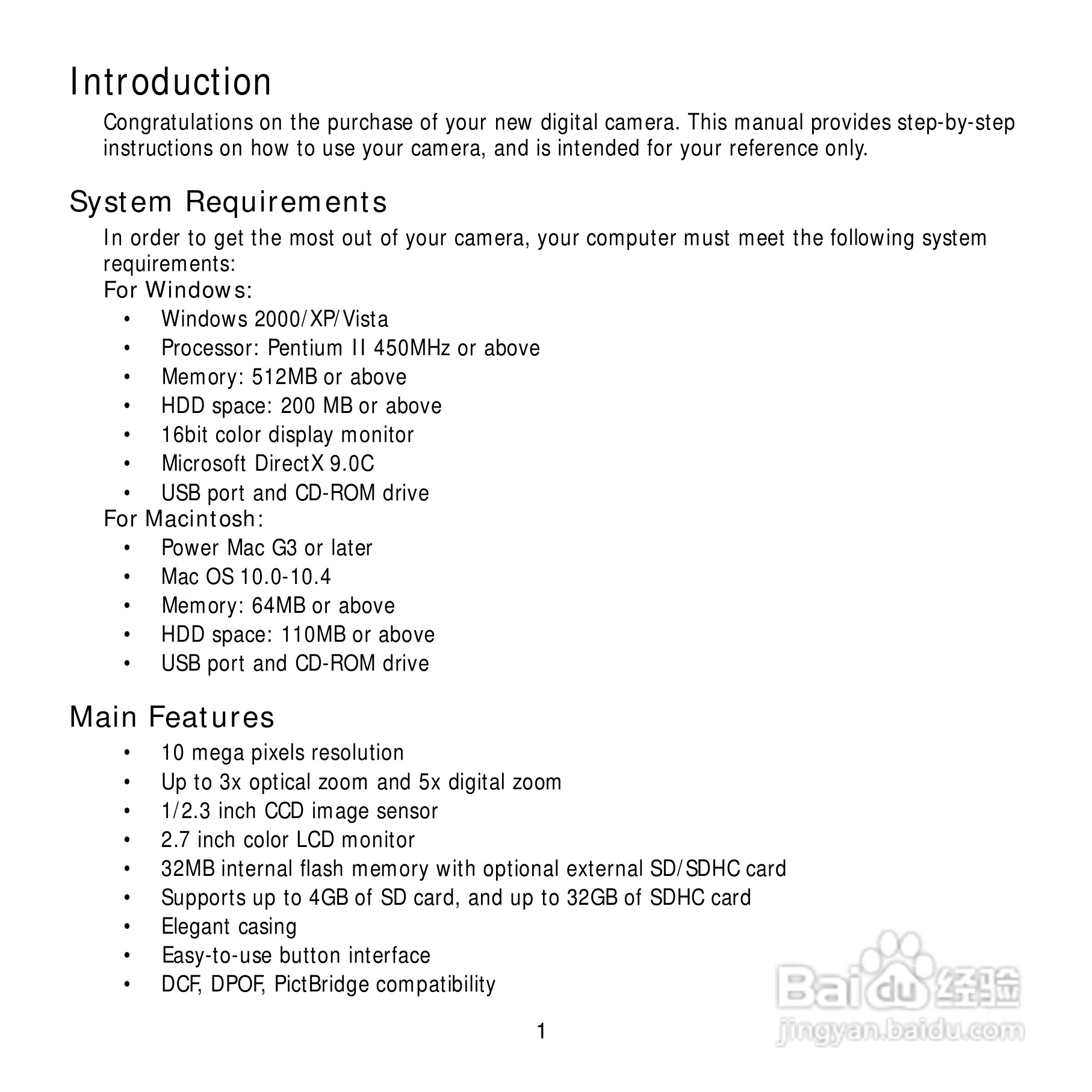 爱克发Compact 100数码相机使用说明书:[1]