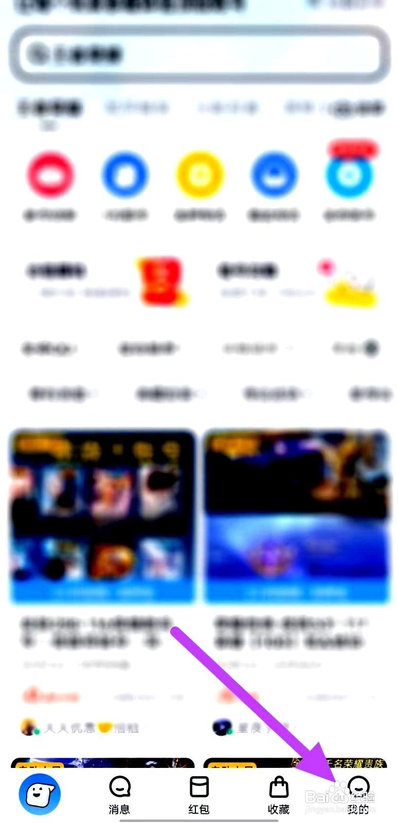 租号狂app注销账号的操作步骤