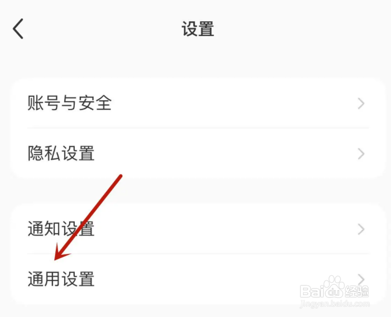 小红书在哪开启世界杯挂件