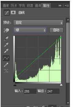 photoshop少女文艺风照片后期制作