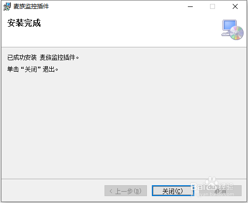 如何能播放数据中心的视频