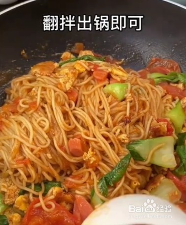 怎么做懒人西红柿焖面好吃