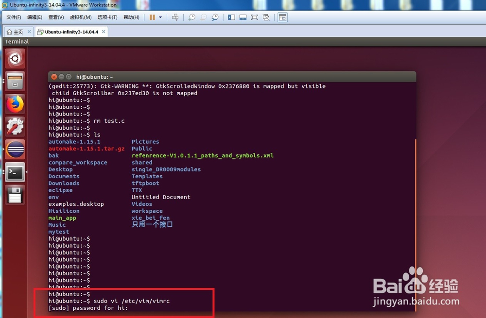 ubuntu如何编辑文本和代码