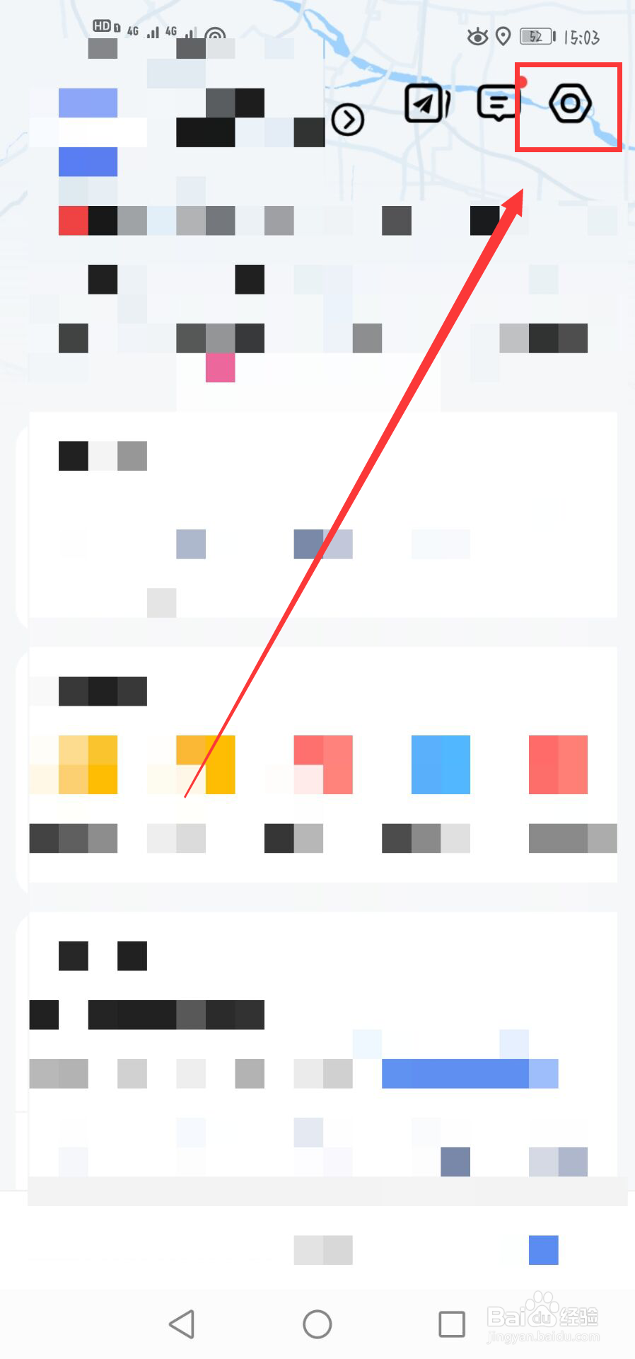 如何在高德地图上使用明星语音包