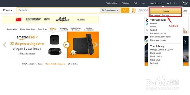 美国亚马逊直邮中国购物全攻略