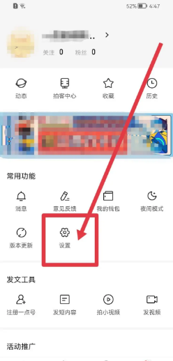 如何将一点资讯推荐给朋友