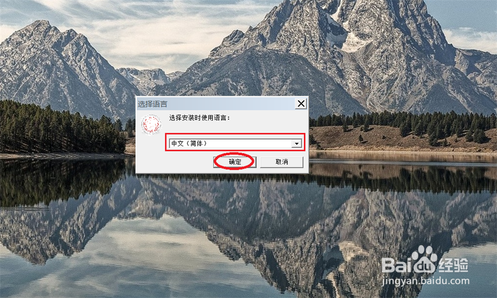 windows上 安装 gihosoft-tubeget 教程