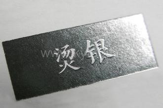 纸品激光镂空机的工艺