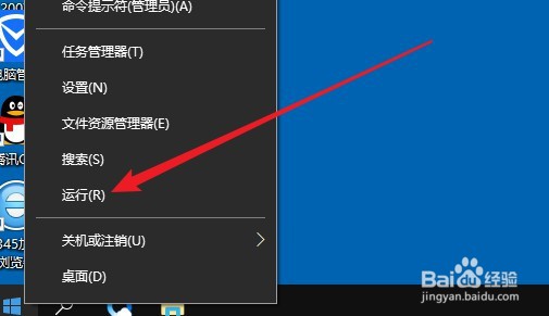 win10用着用着就黑屏怎么办