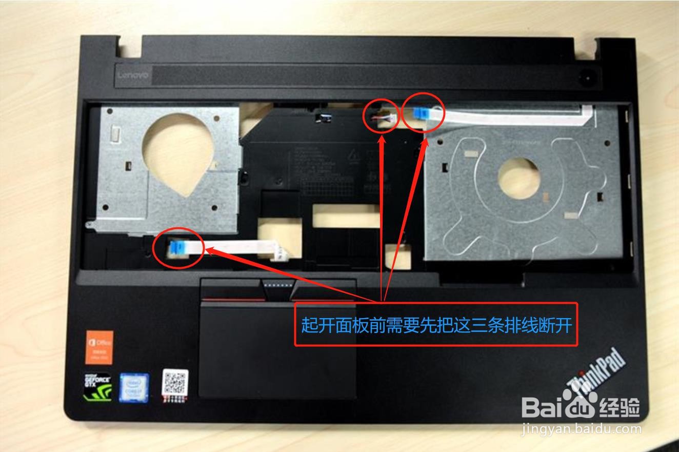 联想黑侠Thinkpad E570拆解过程