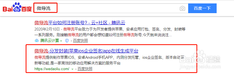 ios苹果APP永久免签名封装怎么做