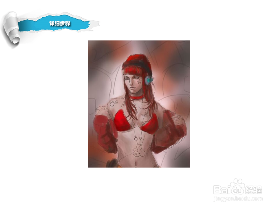 PS鼠绘美女教程