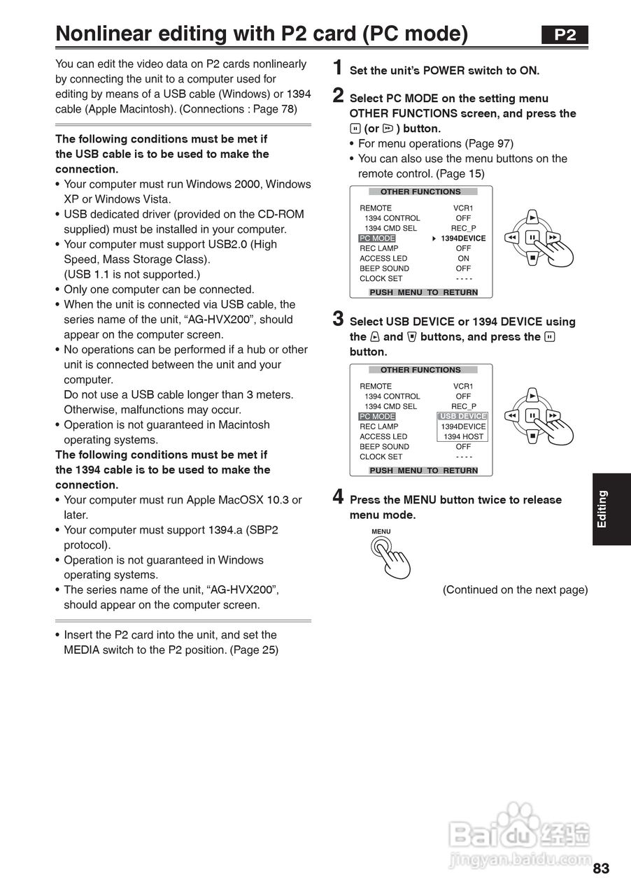 松下AG-HVX200A摄像机操作手冊:[9]