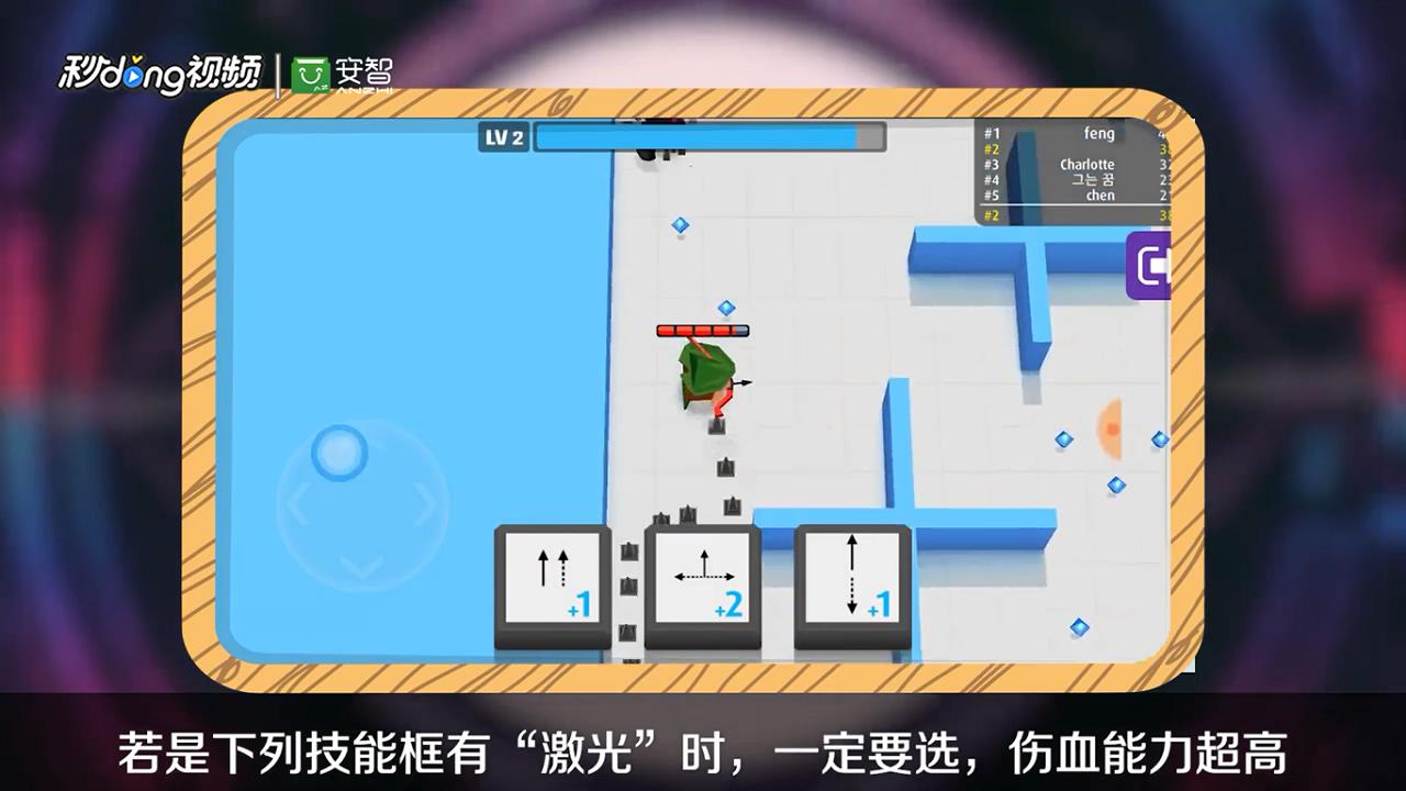 弓箭手大作战怎么玩