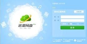 如何拥有自己的网盘