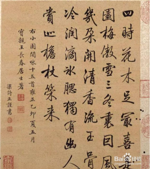 书法如何成为艺术