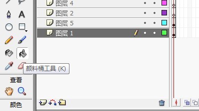flash绘制部落帐篷的场景