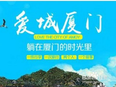 xmn指的是哪里呢