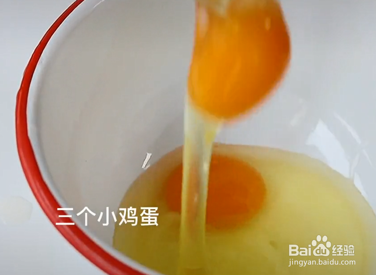 半熟芝士蛋糕怎么做？