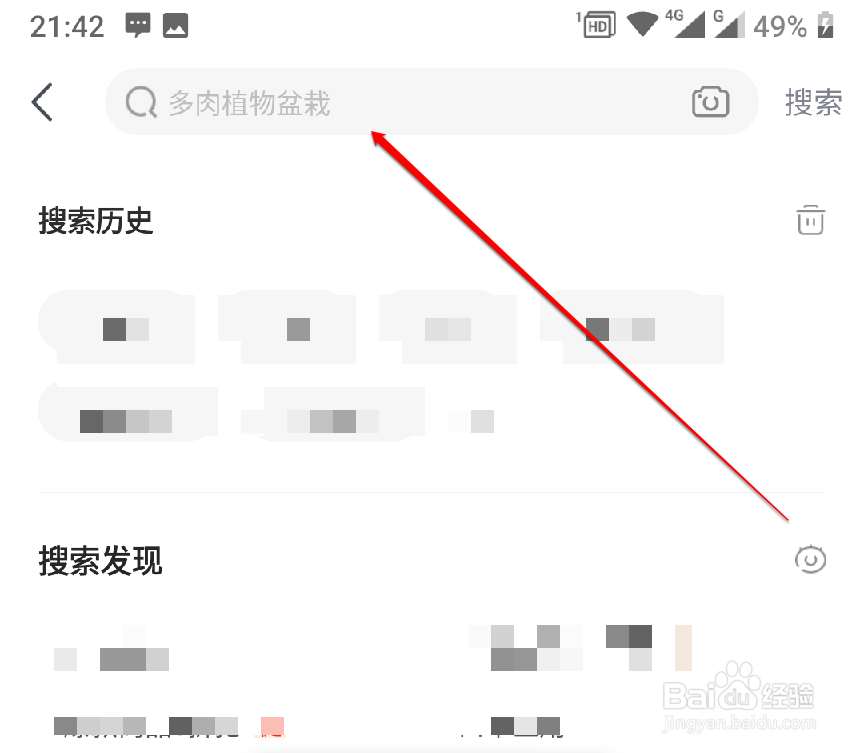 京东一分购怎么操作