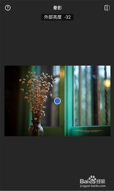 snapseed怎样处理照片