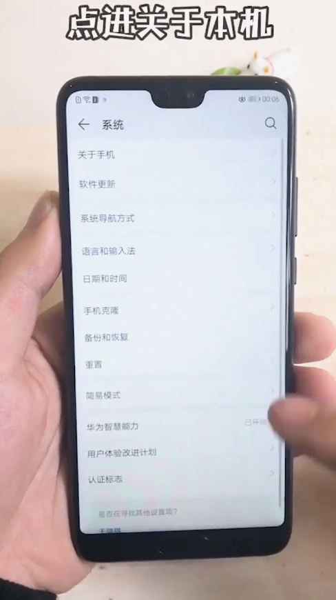 怎样使华为手机流畅不卡顿？