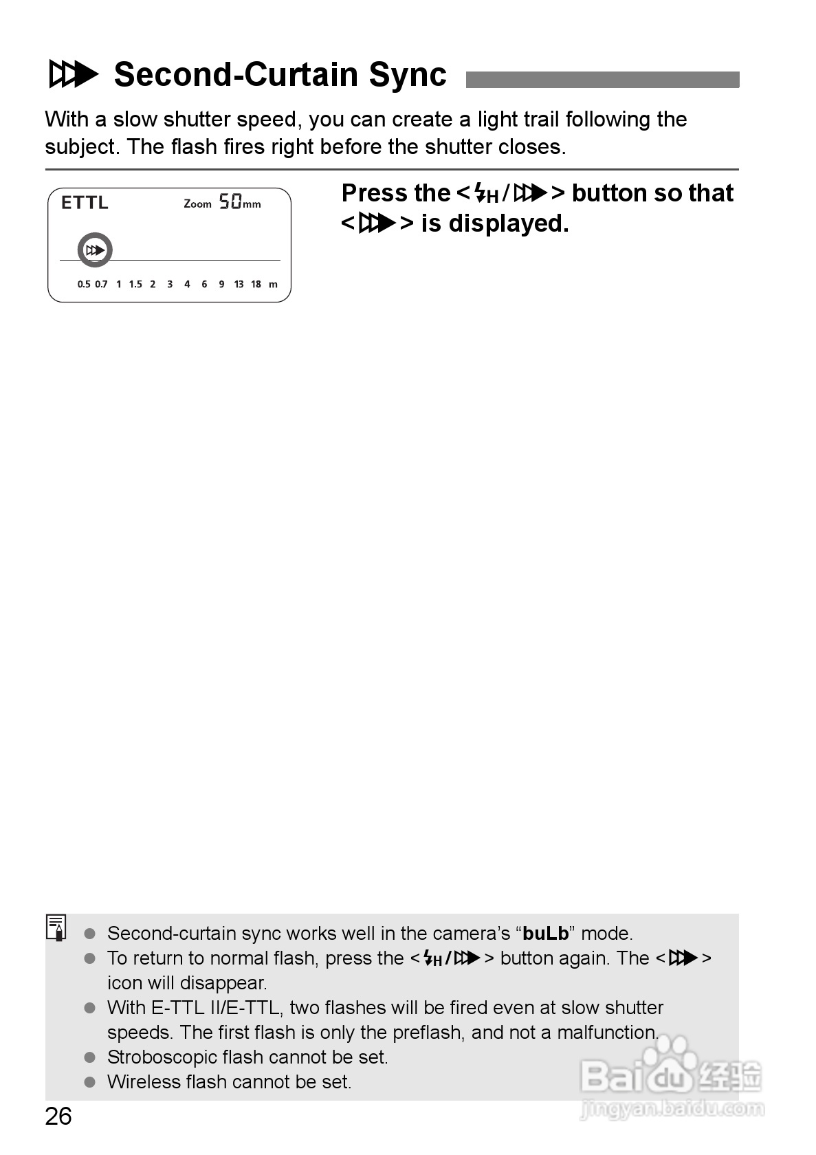 Canon 580EXII闪光灯使用说明书:[3]